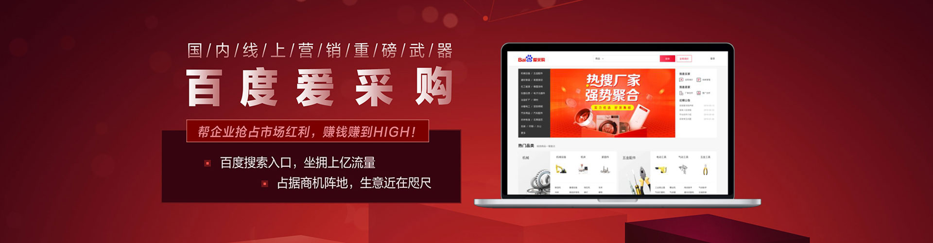 香河信息流怎么做