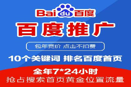 某某SEM服务公司：一例广告转化率大幅提升的实战案例