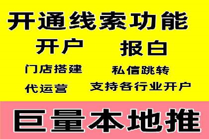 百度信息流推广成功案例：如何实现精准营销